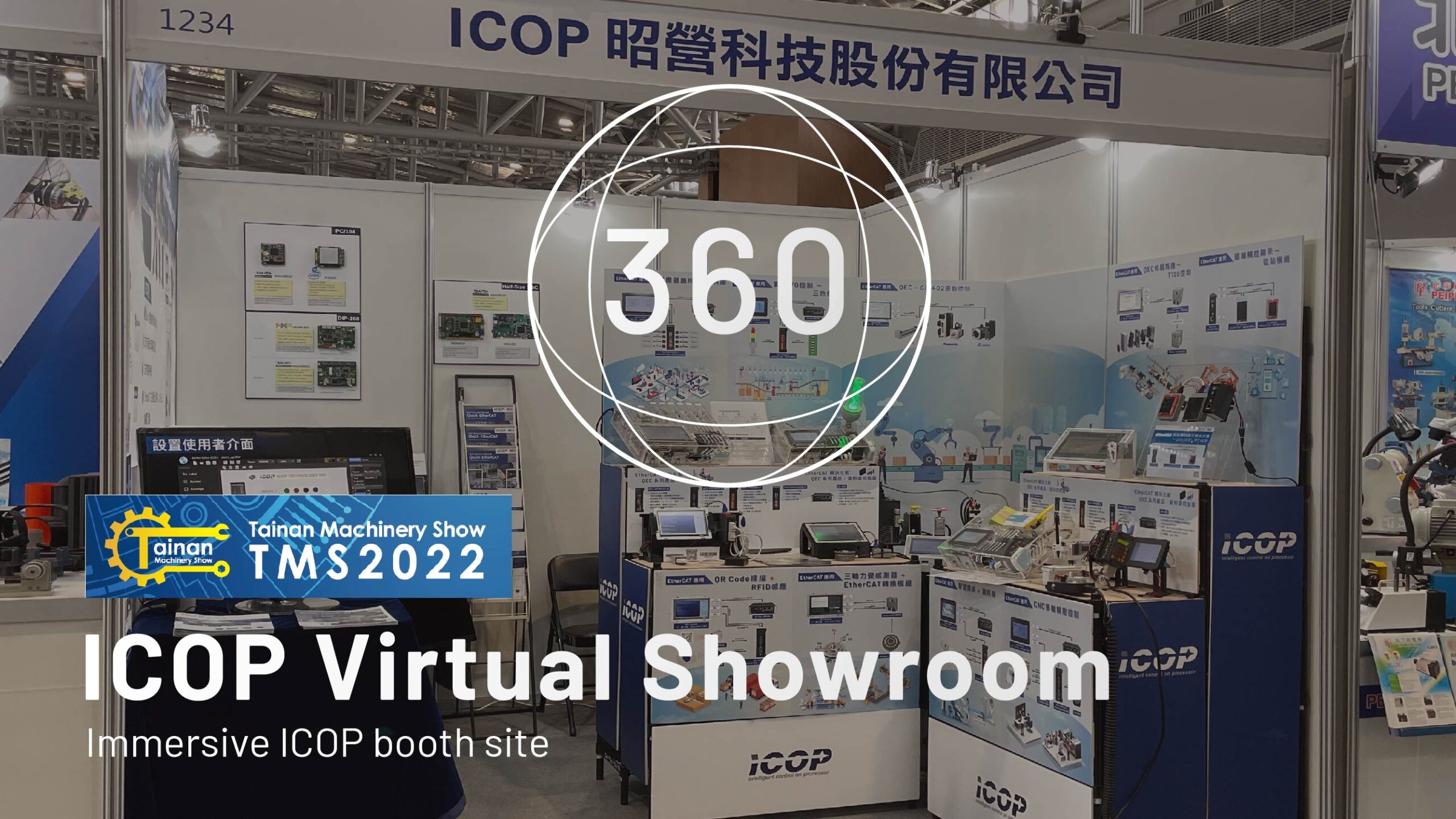 2022 Tainan Machinery Show 360-degree Image - ICOP eShop